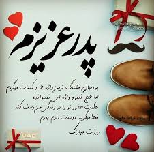 عبدالرضا هلالی ذکر تمام کائنات